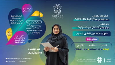 Artboard ٦